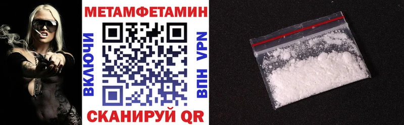 ссылка на мегу рабочий сайт Дербент Amphetamine Premium