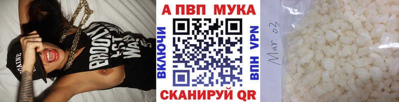 Alfa_PVP Соль  Дербент 