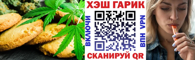 Canna-Cookies марихуана  где купить наркоту  Дербент 