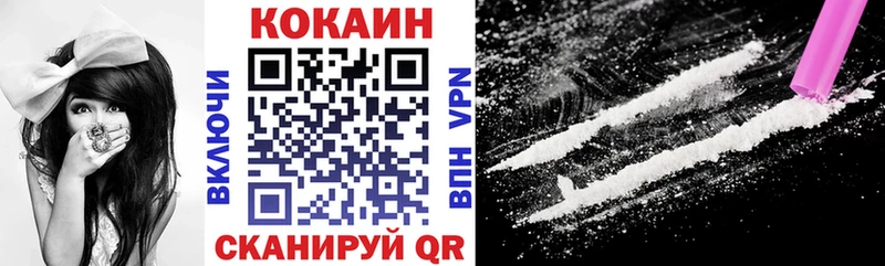 COCAIN VHQ Дербент