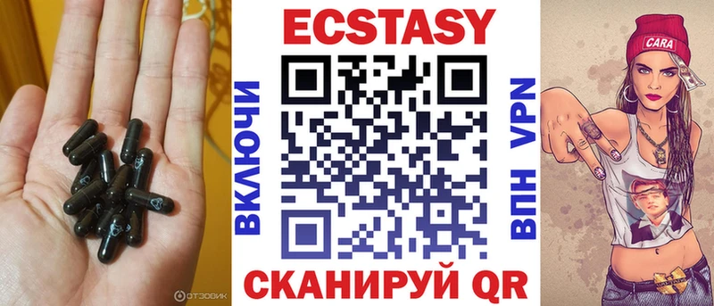 купить наркотики цена  Дербент  ЭКСТАЗИ MDMA 
