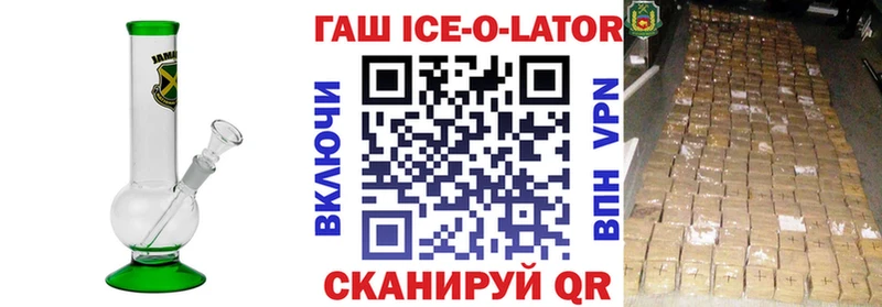ГАШИШ VHQ  купить наркотики сайты  кракен   Дербент 