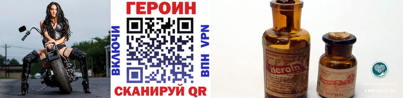 ГЕРОИН хмурый Дербент