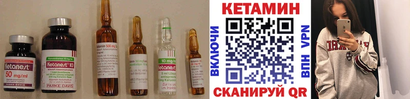 КЕТАМИН ketamine  MEGA ССЫЛКА  Дербент  магазин   
