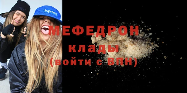 кокаин перу Бронницы