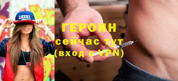 2c-b Бугульма