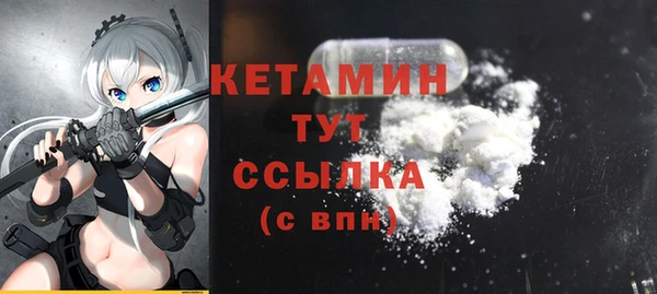 соль курить ск Бородино