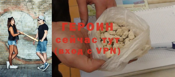 соль курить ск Бородино