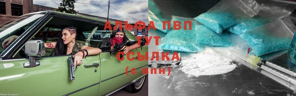 кокаин перу Бронницы