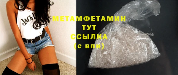 соль курить ск Бородино