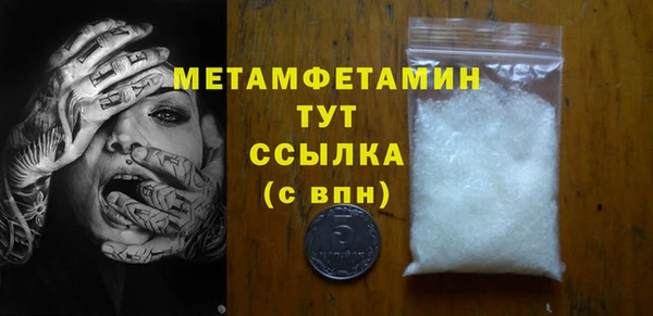 соль курить ск Бородино
