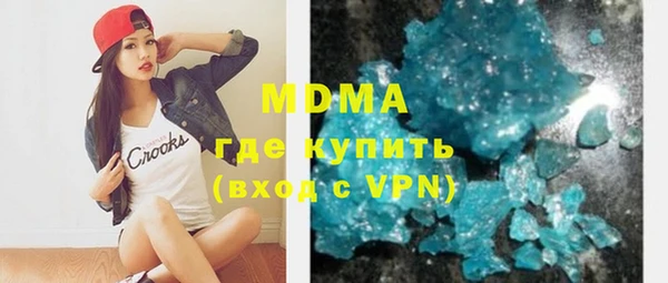 кокаин перу Бронницы