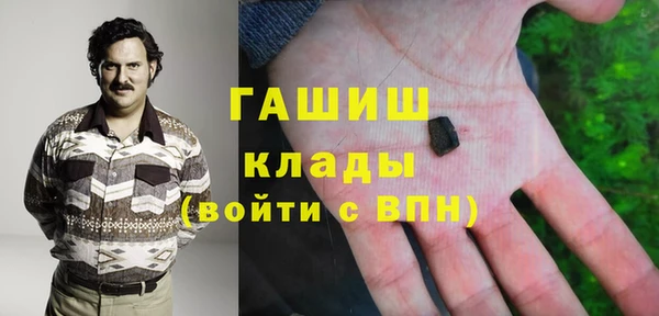 соль курить ск Бородино