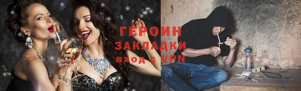 соль курить ск Бородино