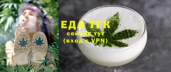 2c-b Бугульма
