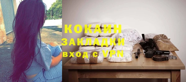 2c-b Бугульма