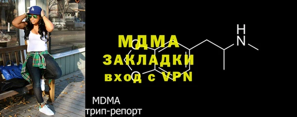соль курить ск Бородино