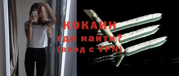 2c-b Бугульма