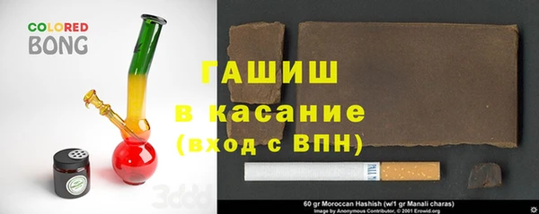 кокаин перу Бронницы