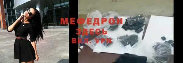 кокаин перу Бронницы