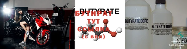 соль курить ск Бородино