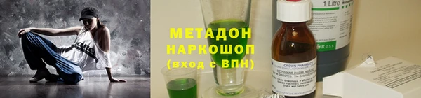 соль курить ск Бородино