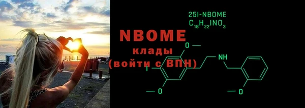 соль курить ск Бородино