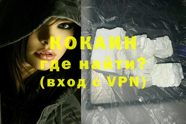 2c-b Бугульма