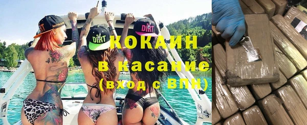 соль курить ск Бородино