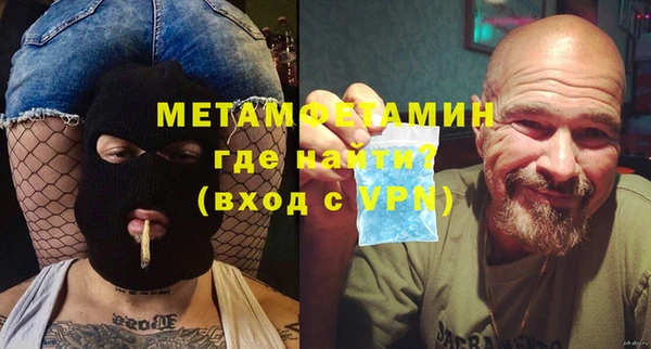 2c-b Бугульма