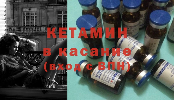соль курить ск Бородино