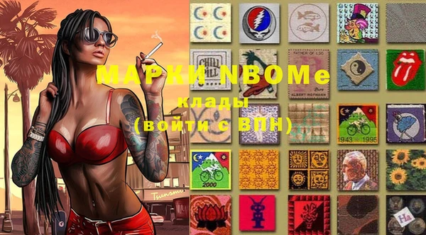 2c-b Бугульма