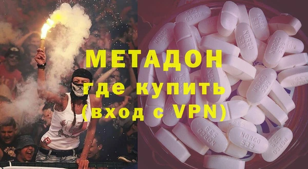 кокаин перу Бронницы