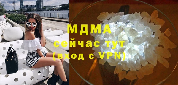 кокаин перу Бронницы
