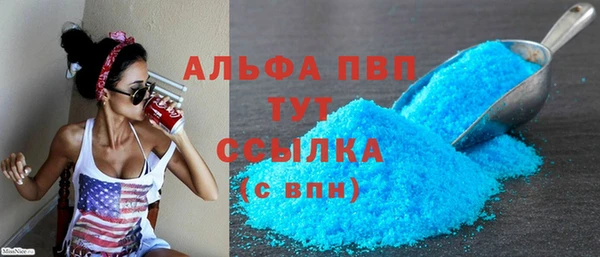 Альфа ПВП Богородицк