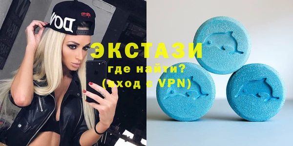 соль курить ск Бородино