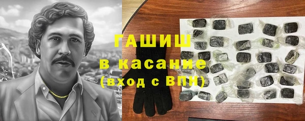 соль курить ск Бородино