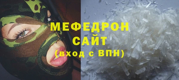 соль курить ск Бородино