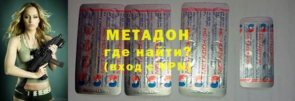 соль курить ск Бородино