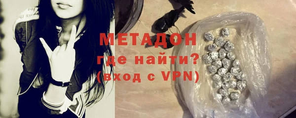 2c-b Бугульма
