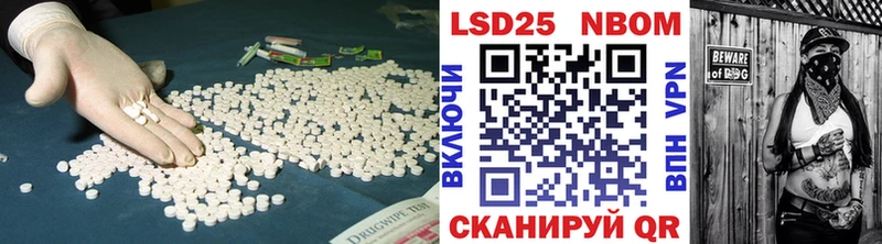 Лсд 25 экстази кислота  Дербент 