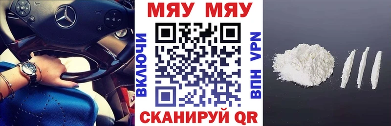 omg ТОР  Дербент  Меф 4 MMC 
