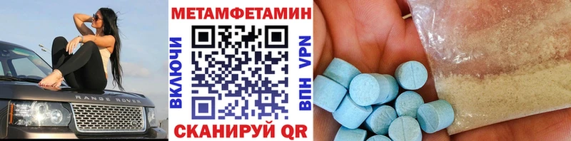 Первитин пудра Дербент