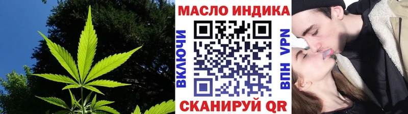 Дистиллят ТГК концентрат  наркотики  Дербент 