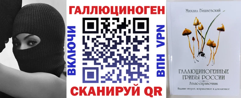 Галлюциногенные грибы прущие грибы  Дербент 
